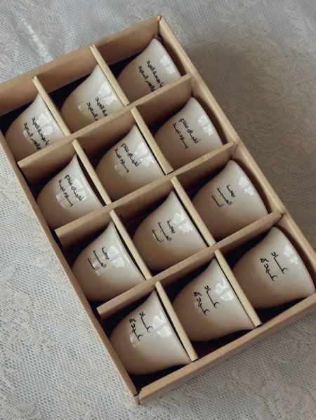 طقم فناجين العيد (١٢فنجان)